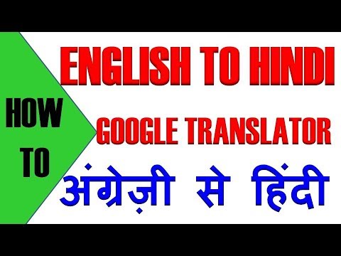 english to hindi translation online
